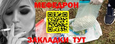 мяу мяу мука Краснознаменск