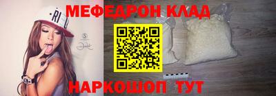 скорость Краснокаменск