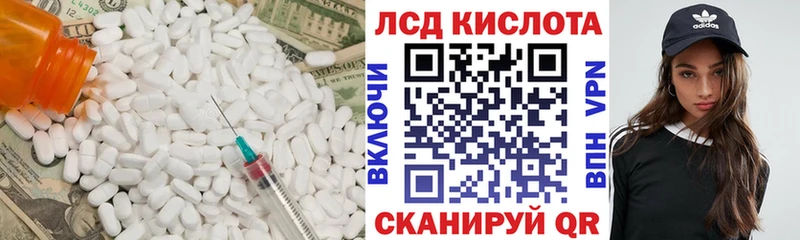 хочу   маркетплейс клад  ЛСД экстази ecstasy  Красноуфимск 