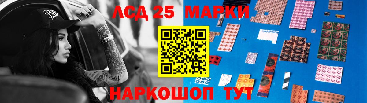 Лсд 25 экстази ecstasy  ЛСД экстази  Красноуфимск  LSD-25 экстази кислота  Вход с VPN 