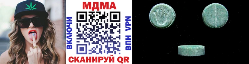 MDMA кристаллы  Красноуфимск 