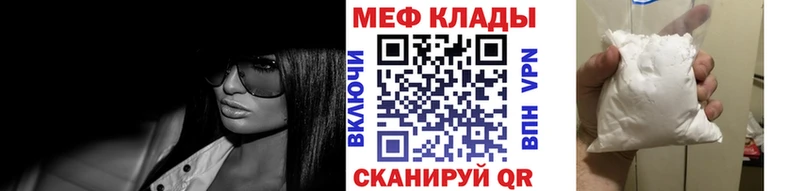 МЯУ-МЯУ мяу мяу  сколько стоит  Красноуфимск 