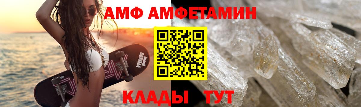 Первитин Methamphetamine  Вход с VPN  Красноуфимск 