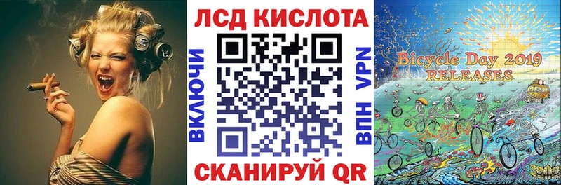 магазин продажи сайты даркнета формула Наркотические марки 1,5мг Красноуфимск