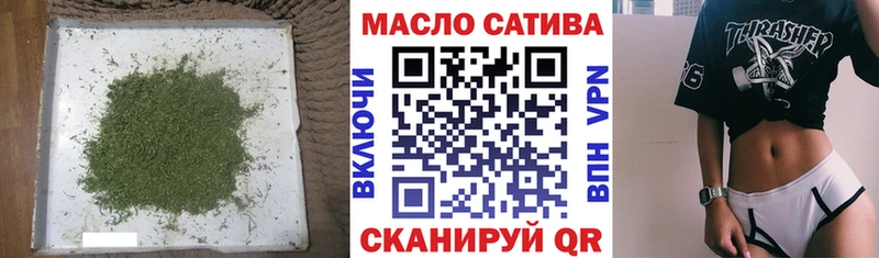 продажа наркотиков  ссылка на мегу вход  ТГК гашишное масло  Красноуфимск 