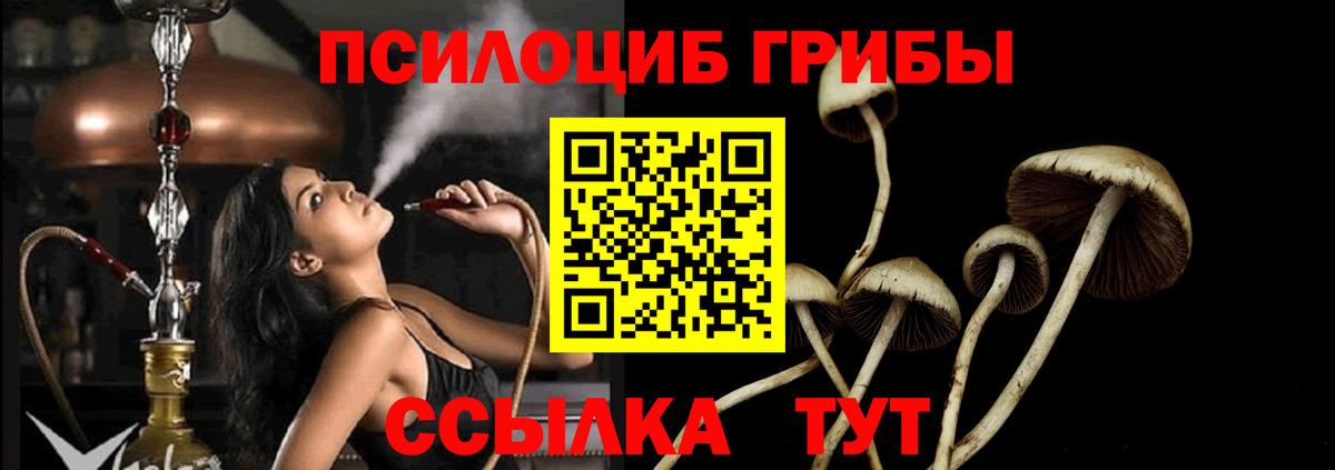 Красноуфимск  ГАШ  Конопля  А ПВП СОЛЬ   КОКАИН  MDMA  МЕФ кристаллы  Вход с VPN  Гашиш 
