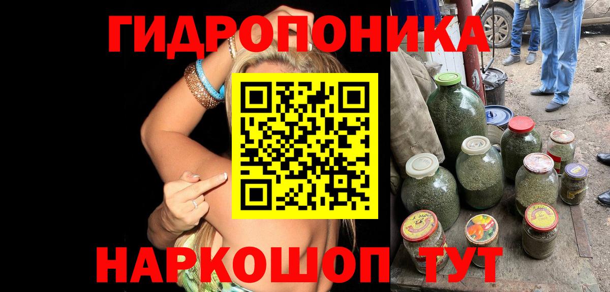 Каннабис MAZAR Красноуфимск