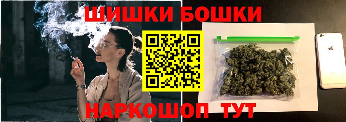Красноуфимск  Бошки марихуана план  Бошки Шишки семена  Вход с VPN  Шишки марихуана Amnesia  Бошки марихуана VHQ 